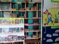 Библиотека-филиал № 4 с. Лесоучасток Катангар