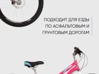 Подростковый велосипед Novatrack Jenny 24 Disc, год 2023, цвет Розовый, ростовка 12