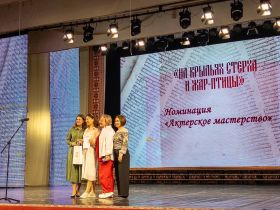 В Якутске подвели итоги республиканского фестиваля «На крыльях Стерха и Жар-птицы»