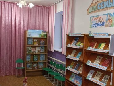 Грузенская сельская библиотека – филиал № 12