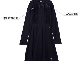 Платье трикотажное для девочек