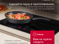 Индукционная варочная панель Hansa PRO CHEF BHI68810