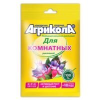 Агрикола для комнатных растений (25г.)