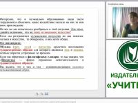 Музыкальное искусство и художественная деятельность – основа музыкального воспитания и развития детей дошкольного возраста