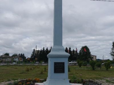 Братская могила партизан и их семей, погибших в борьбе с колчаковским карательным отрядом в феврале 1919 г.