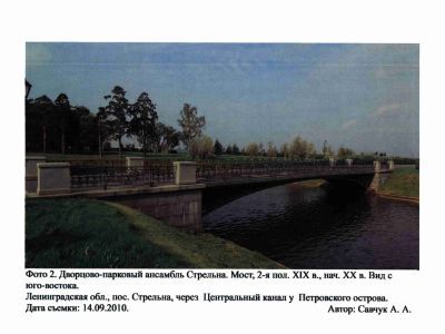 Мост