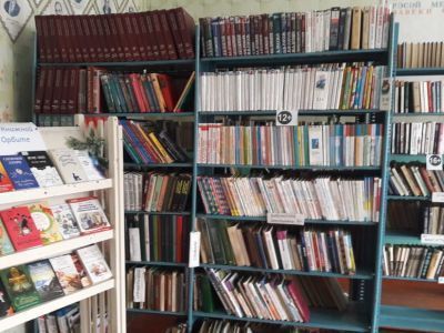 Васильевская библиотека – филиал № 11