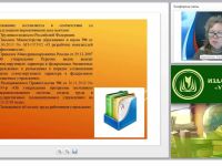 Критерии эффективности и результативности деятельности социального педагога. Форма отчетности
