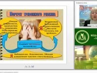 Психокоррекция тревожности у детей дошкольного возраста