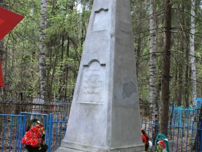 Братская могила советских воинов, умерших от ран в госпиталях в годы Великой Отечественной войны