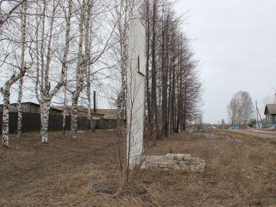 Место революционных сходок: берег реки Антоновки