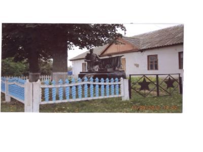 Братская могила советских воинов, погибших в боях с фашистскими захватчиками