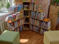 Центральная районная библиотека им. А. С. Макаренко