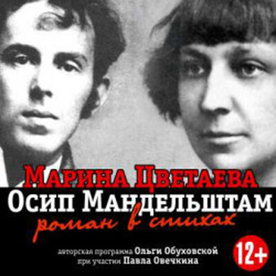 Драмы Арт-кафе «Подвалъ Бродячей Собаки»