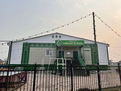 Дом народного творчества «Айар Киин»