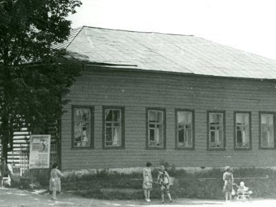 Поликлиника