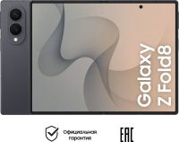 Смартфон Samsung Galaxy Z Fold8 256 ГБ Графит