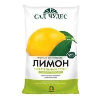 Грунт "Сад чудес" Лимон (5л) (Неваторф)