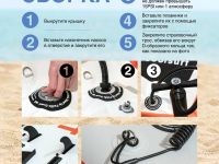 Надувная доска для SUP-бординга COOLSURF 10.6, Red