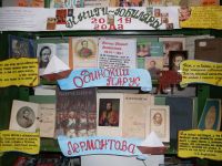 Бурасская сельская библиотека