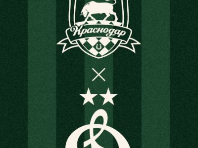 КРАСНОДАР — ДИНАМО