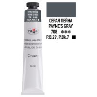 Масло Гамма "Студия" 46 мл Серая Пейна