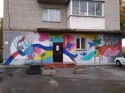 Библиотека № 2 г. Оби