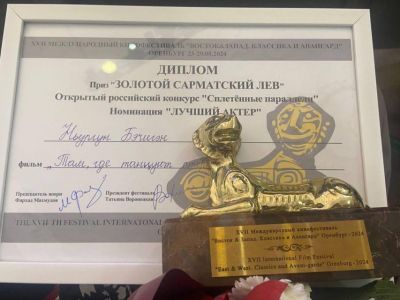 Якутский актер Ньургун Бэчигэн получил награду международного кинофестиваля