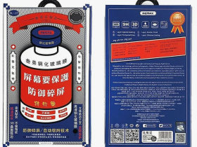 Защитное стекло Remax Tempered Glass 3D 9H для Samsung S24/S25 антибликовое (черная рамка)