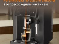 Автоматическая кофемашина KRUPS Sensation EA910810