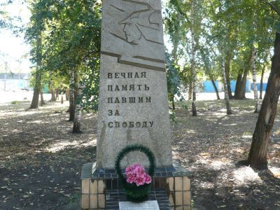 Братская могила участников гражданской войны, погибших за власть Советов