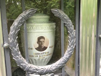 Захоронение - Никитин Сергей Васильевич (1905-1938 гг.), пилот