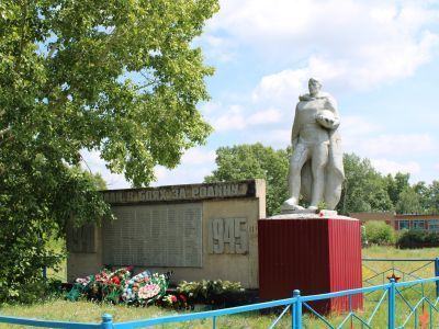 Памятник воинам, погибшим в годы Великой Отечественной войны (1941-1945 гг.)