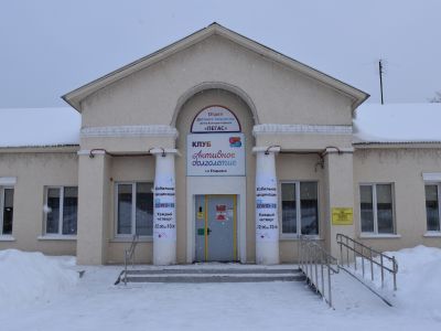 Отдел детского творчества «Пегас»