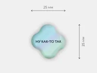 Стикер объемный "Ну как-то так"