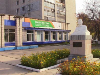 Центральная городская детская библиотека г. Димитровград