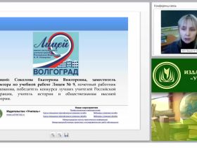 Современные образовательные технологии на уроках музыки, ИЗО и МХК (ФГОС ООО)