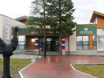 Русскинской музей Природы и Человека им. Ядрошникова Александра Павловича