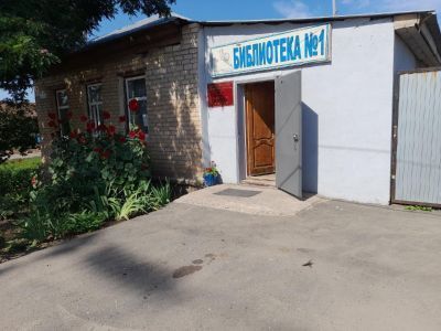 Библиотека-филиал № 1 г. Оренбурга