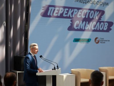 ИНФОРУМ в Смоленске объединил журналистов России и Беларуси для обсуждения защиты правды в цифровую эпоху