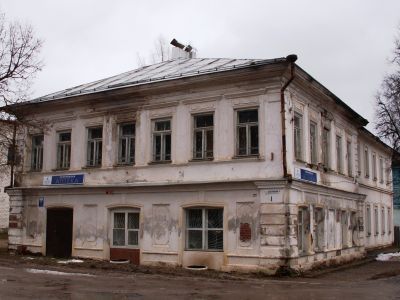 Здание уездной аптеки