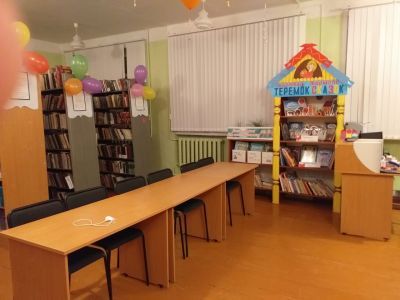 Байгузинская сельская библиотека