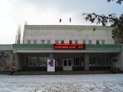 Центр культурного развития «Горняк»