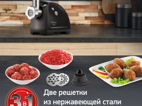 Мясорубка Moulinex HV8 ME622832