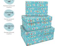 Набор прямоугольных коробок 3в1, MESHU "90's Party ", (19*12*7,5-15*10*5см)