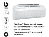 Сплит-система Samsung AR80F09CABW, до 27 м², Bespoke AI WindFree AI cooling + Filter pm 1.0 WI-FI, белый