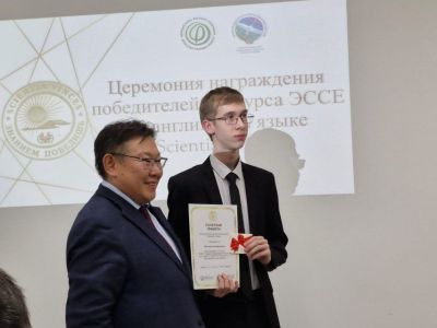 В Якутске наградили победителей конкурса эссе на английском языке «Знанием победишь»
