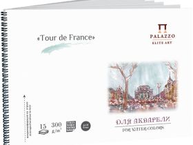 Альбом для акварели Лилия Холдинг "Tour de France" А4 15 л спираль
