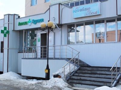 Библиотека № 8 п. Айхал