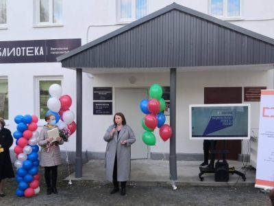 Вяртсильская городская библиотека